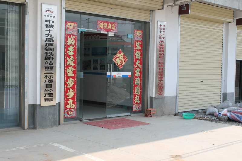 業(yè)績展示